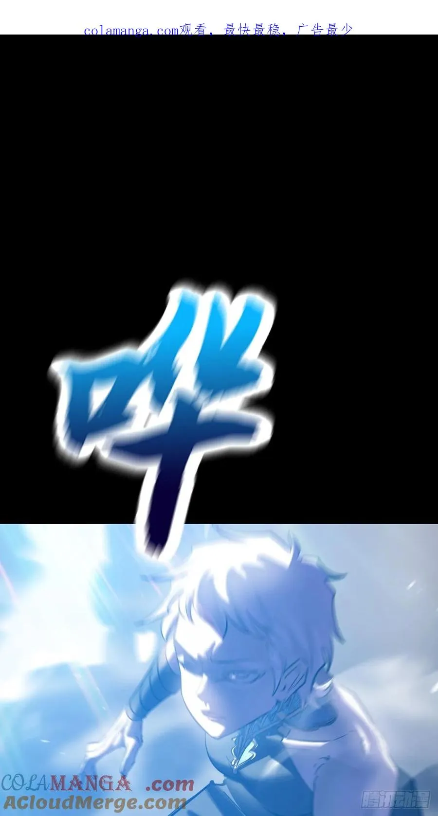 激流 第1页