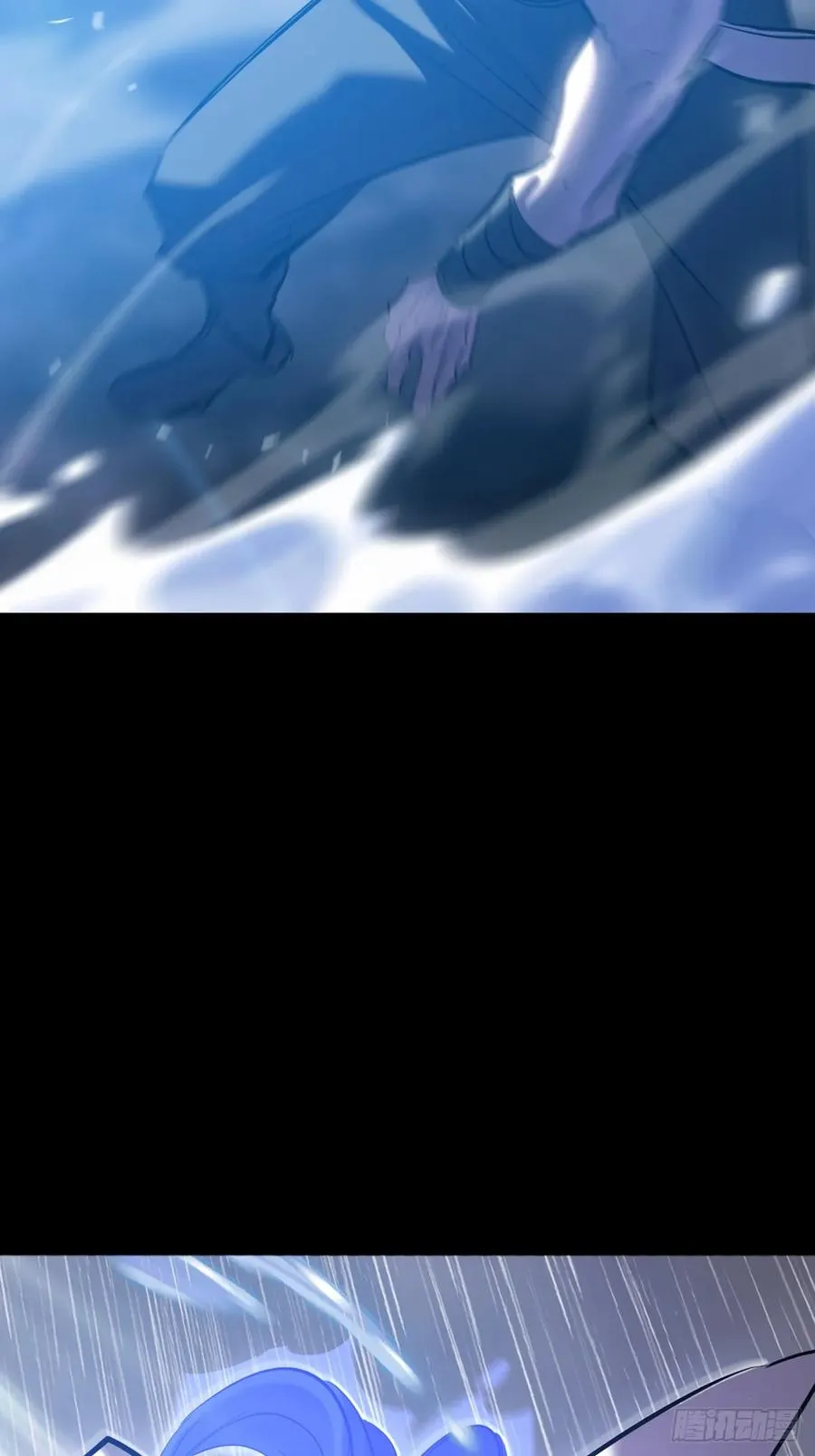 激流 第2页