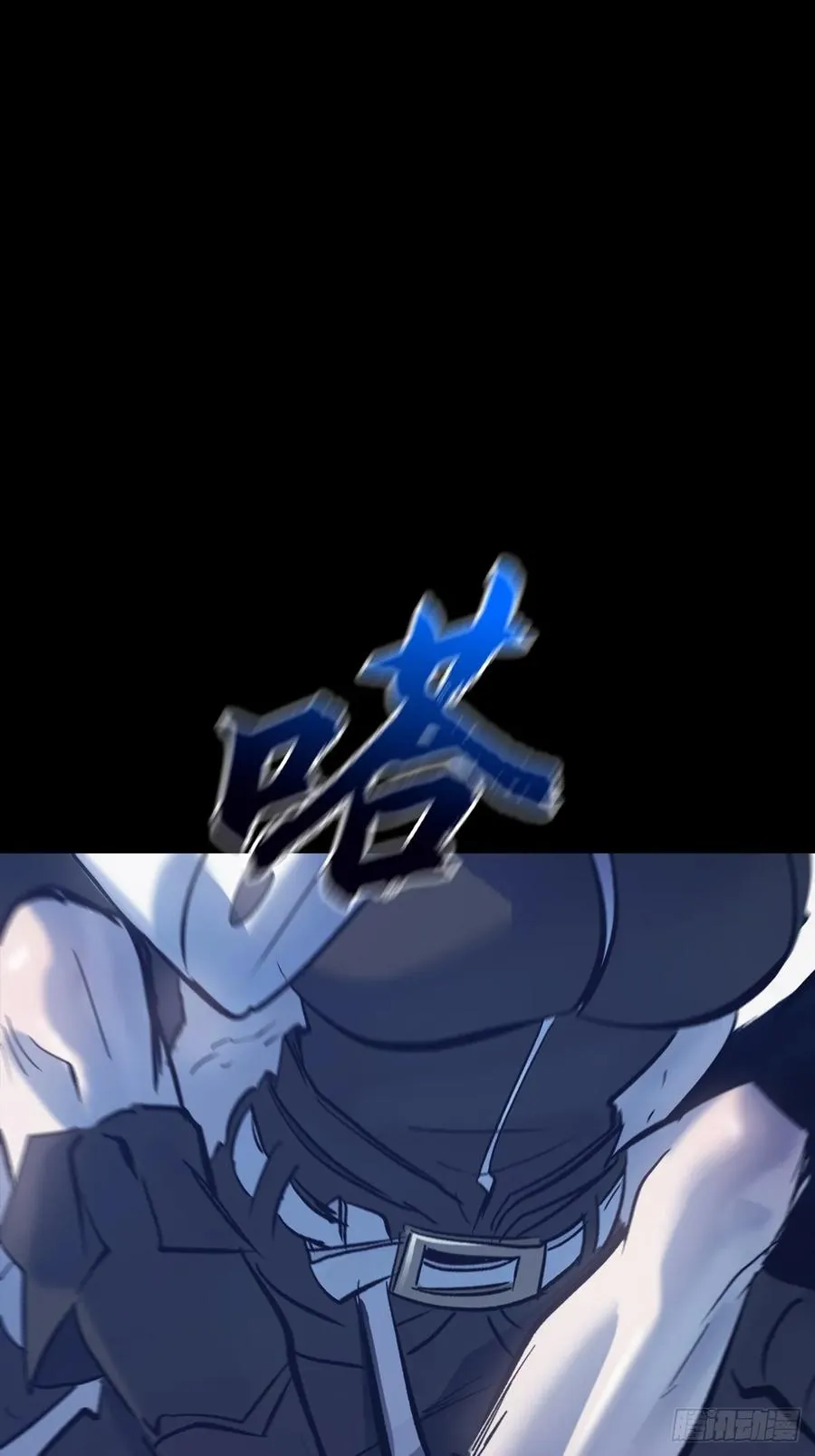 激流 第6页