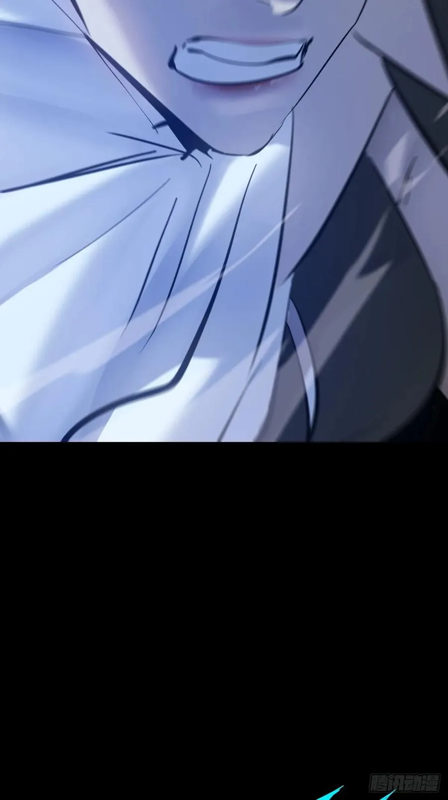 激流 第8页