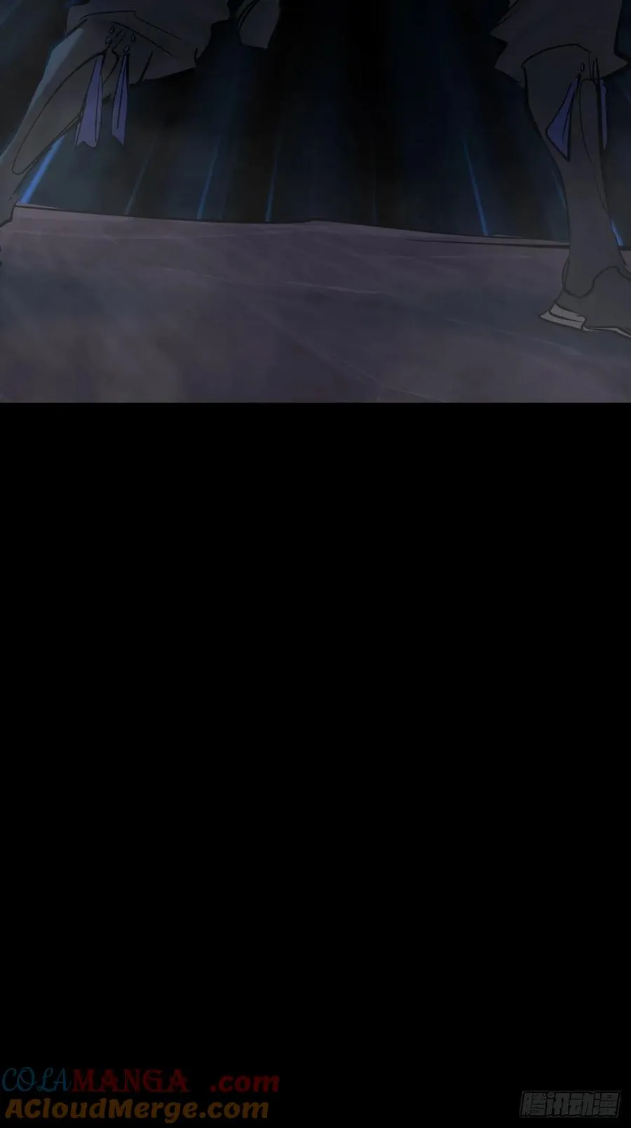 激流 第10页