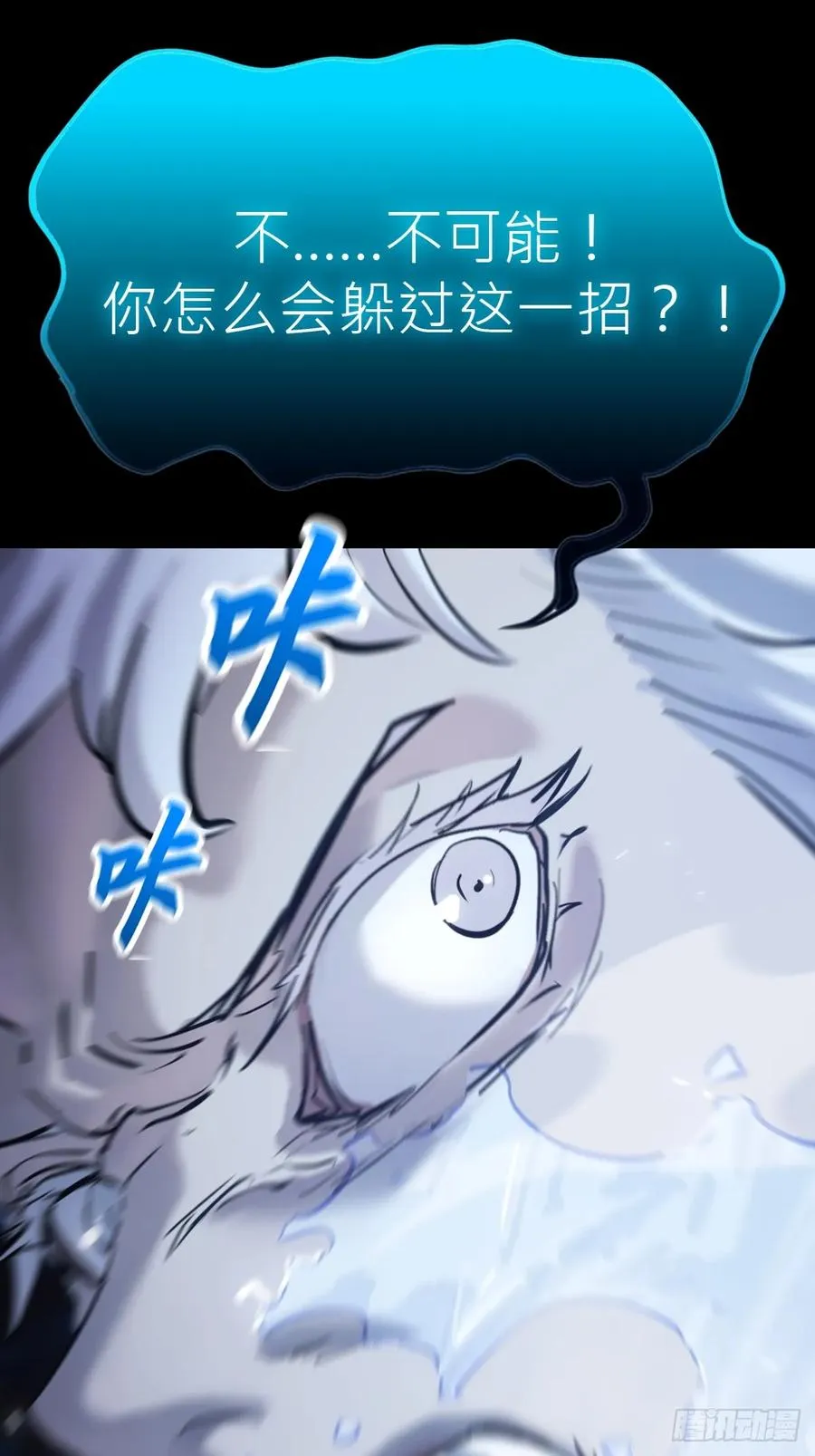 激流 第11页