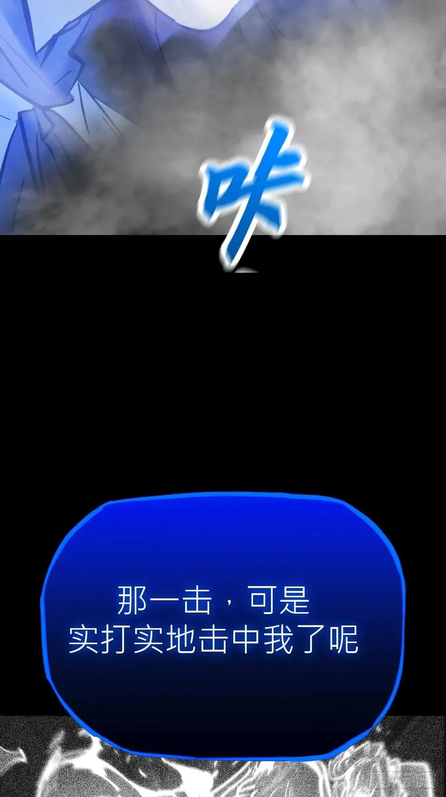 激流 第14页