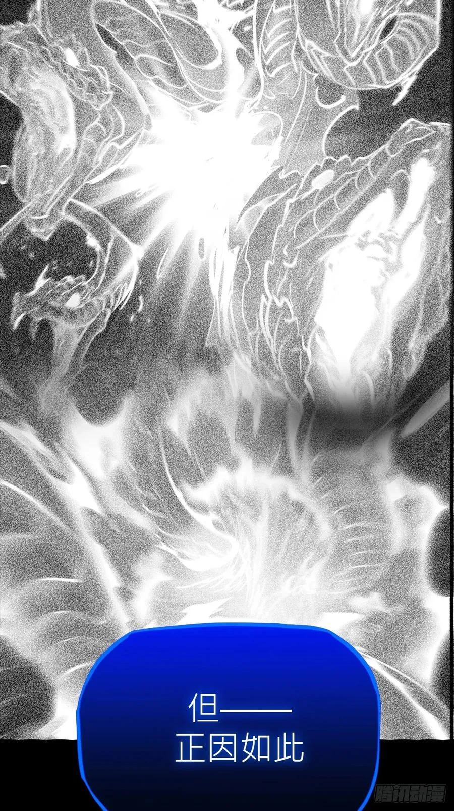 激流 第15页
