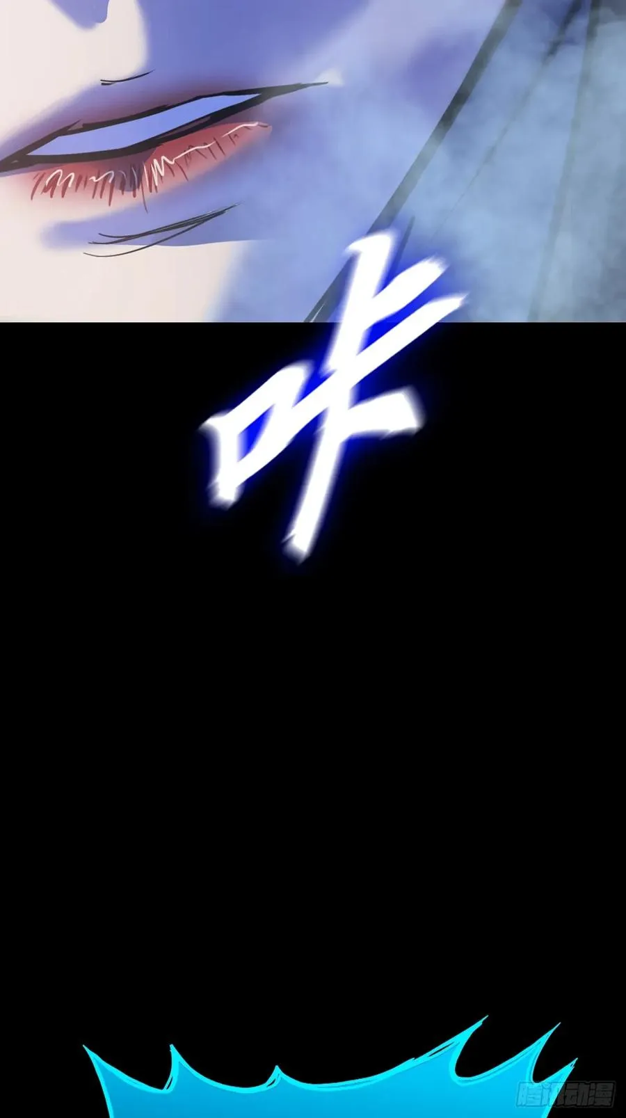 激流 第18页