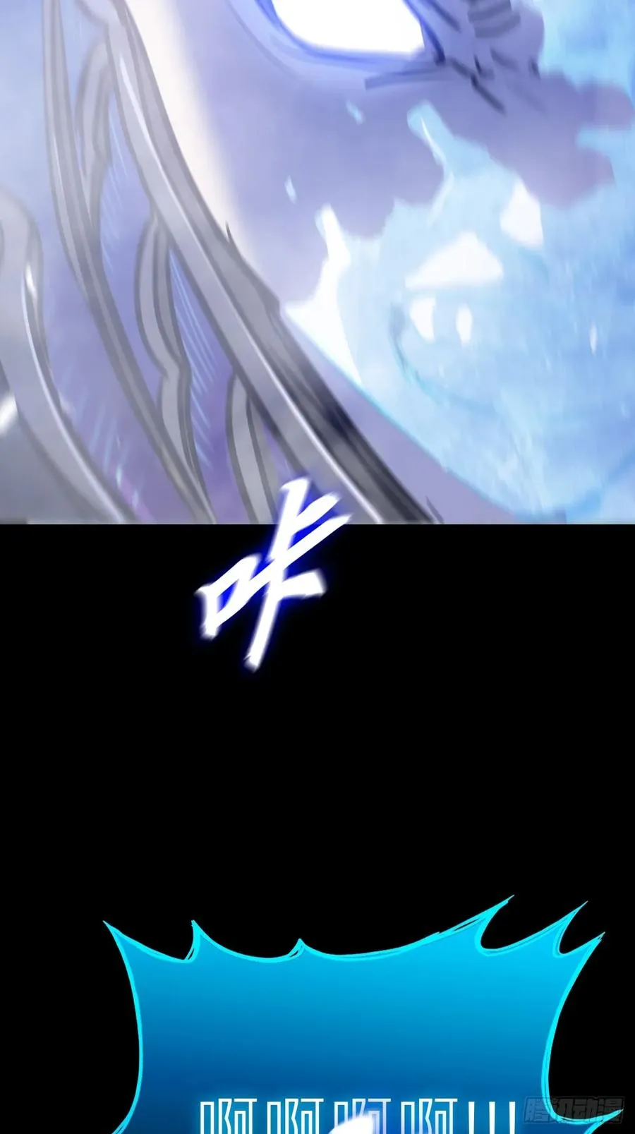激流 第20页