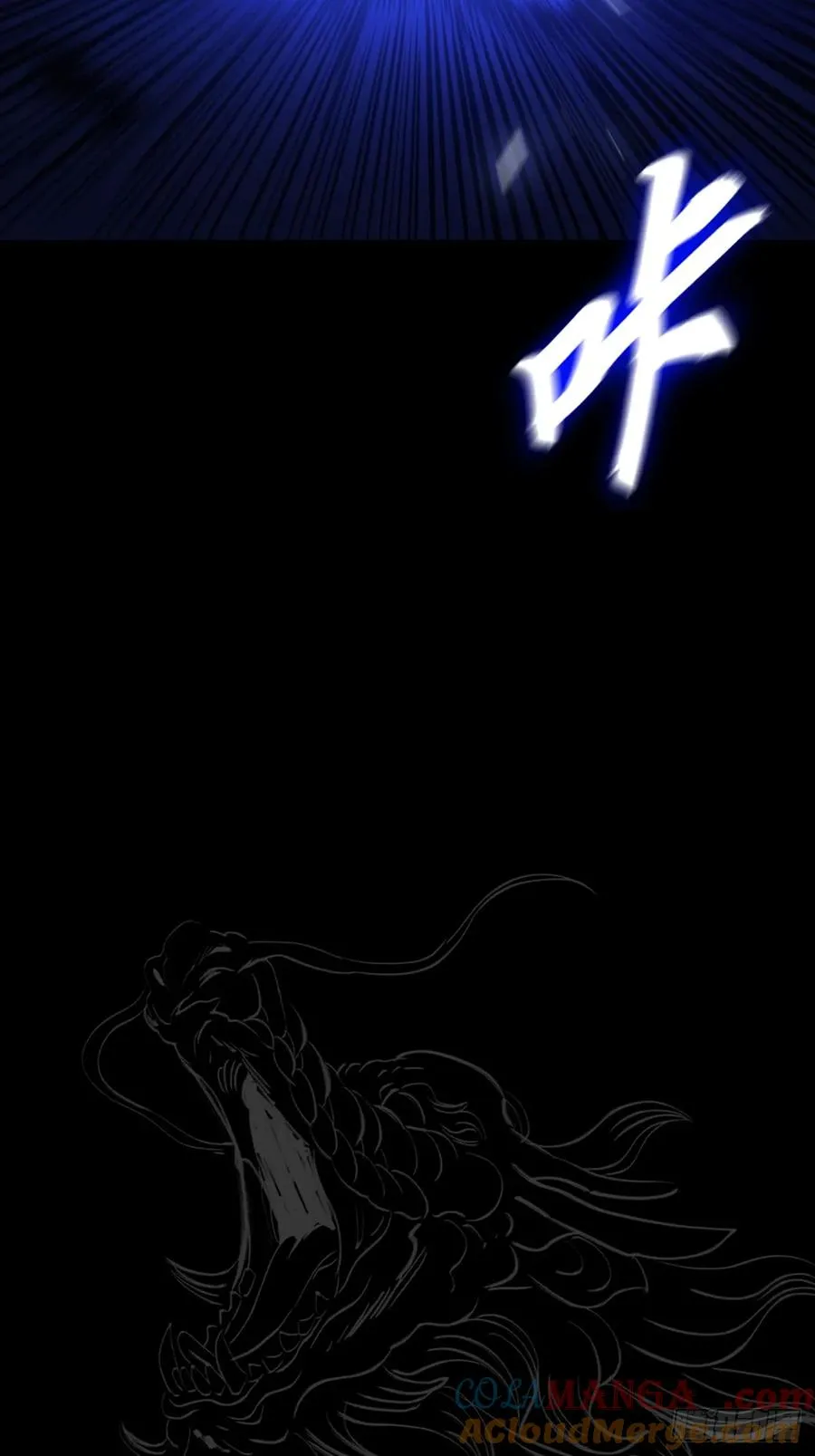 激流 第22页