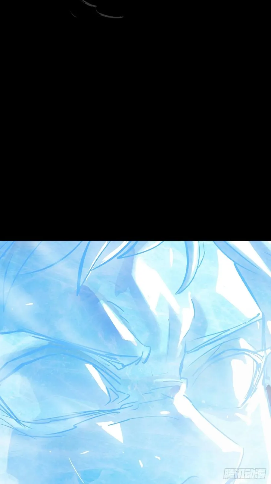 激流 第24页