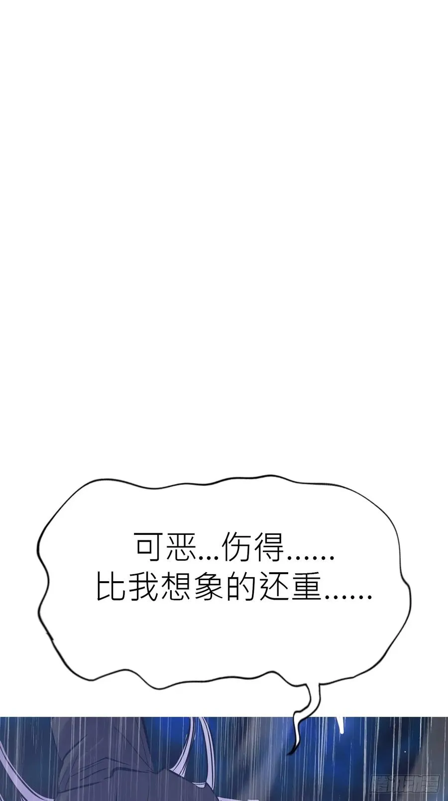 激流 第27页