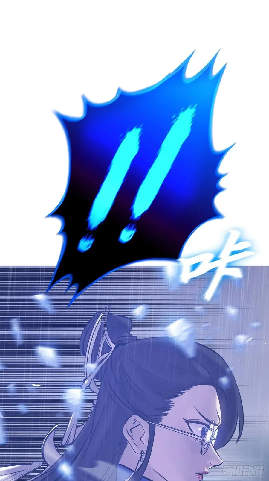 激流 第35页
