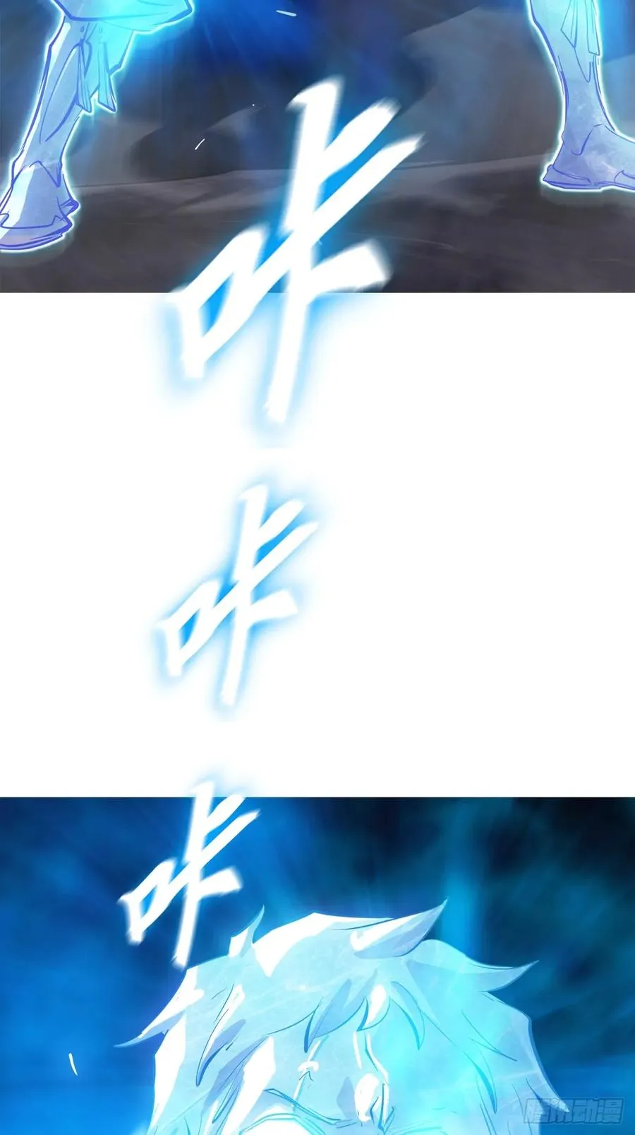 激流 第39页