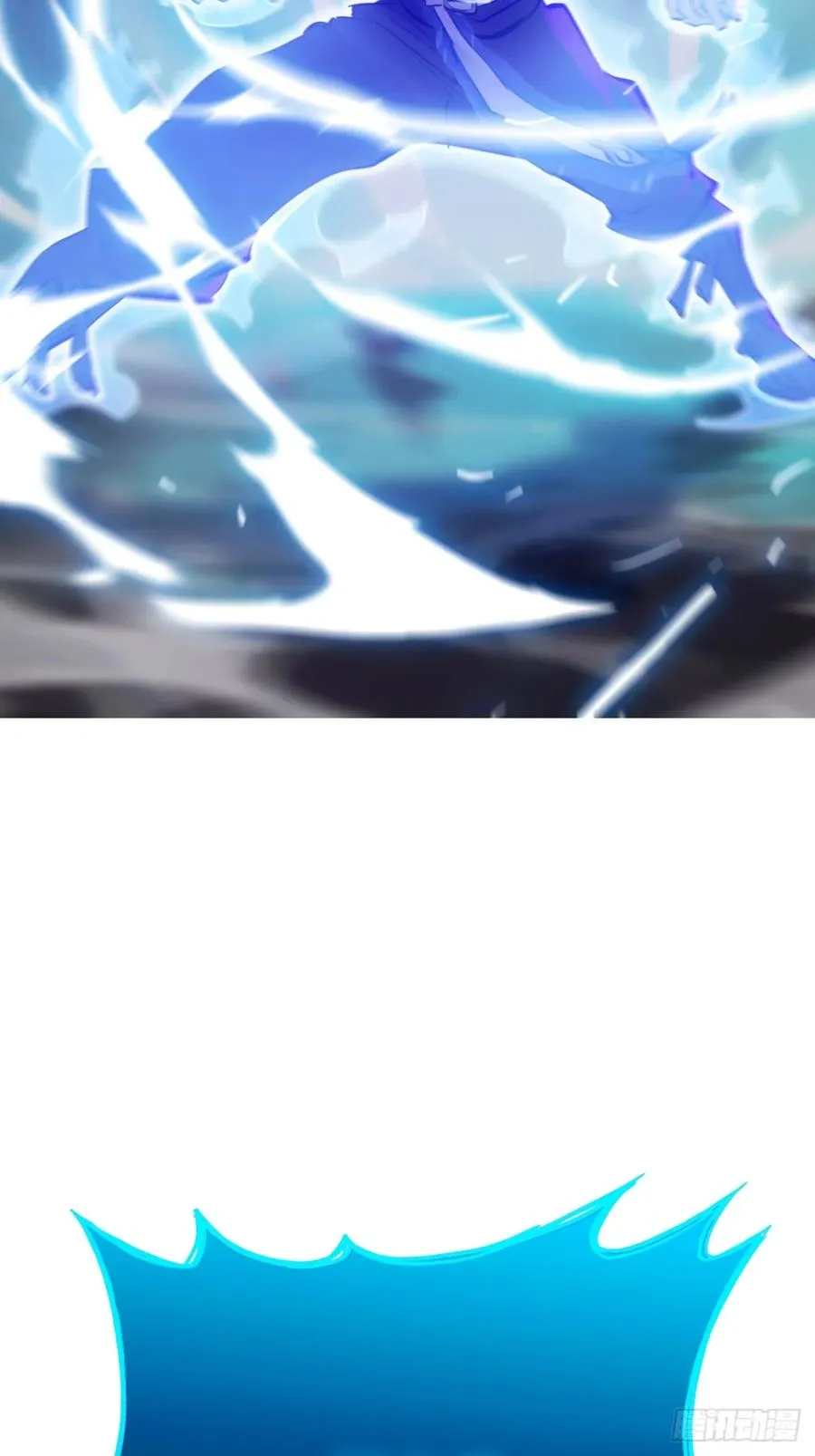 激流 第68页