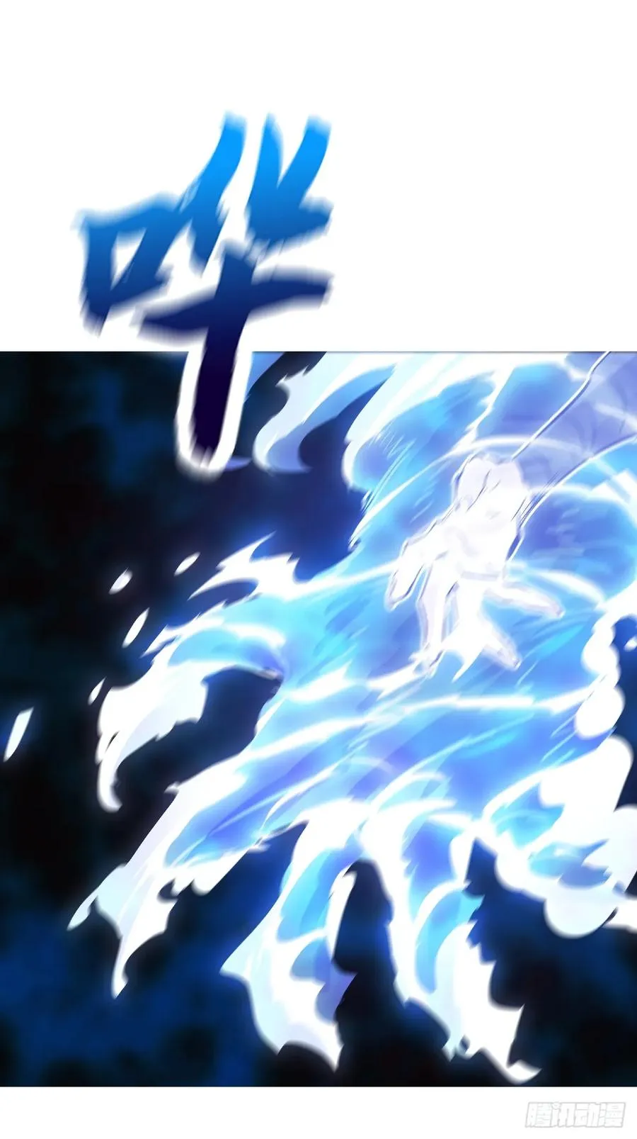 激流 第71页