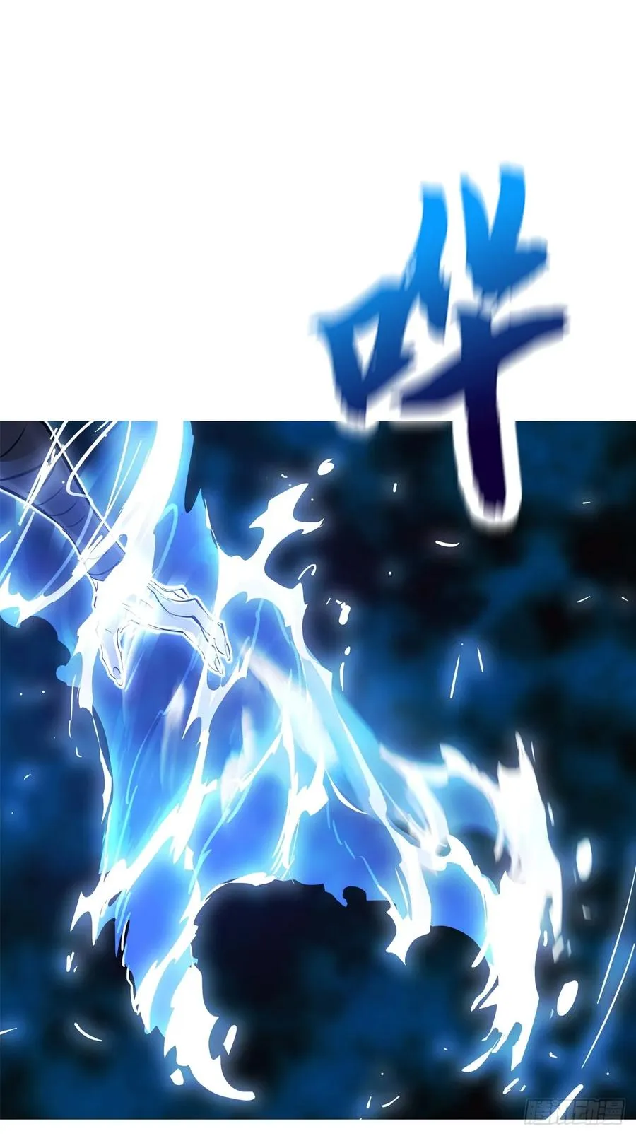 激流 第72页