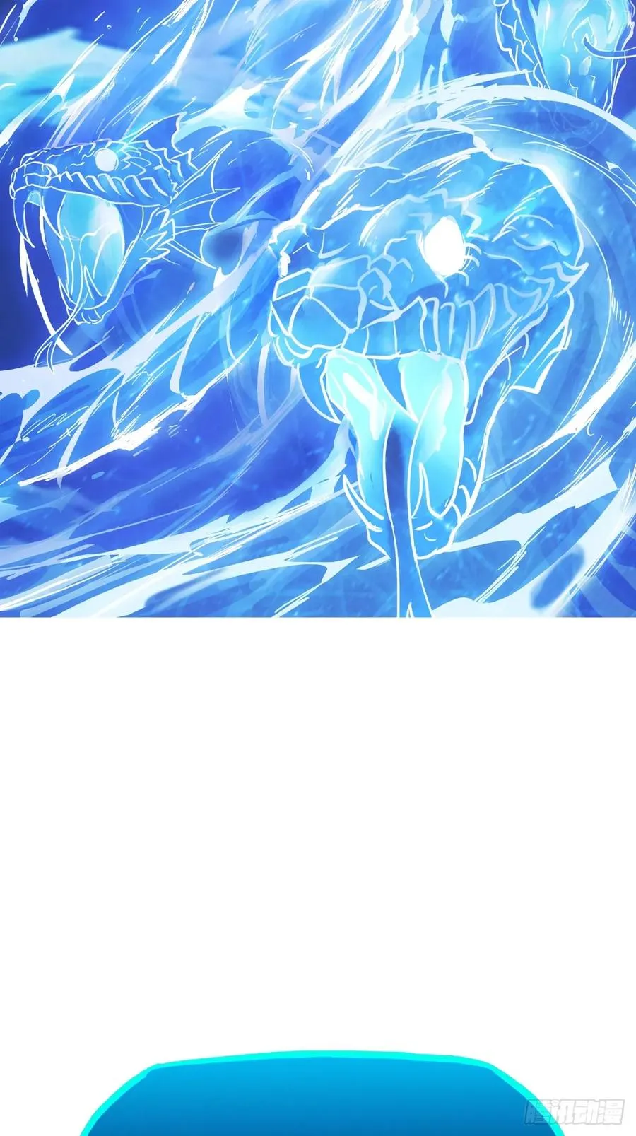 激流 第74页