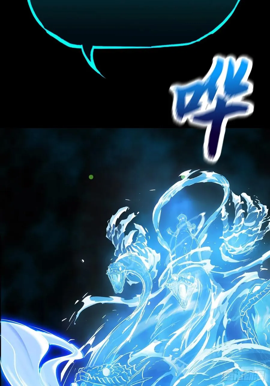 霜戮雨 第2页