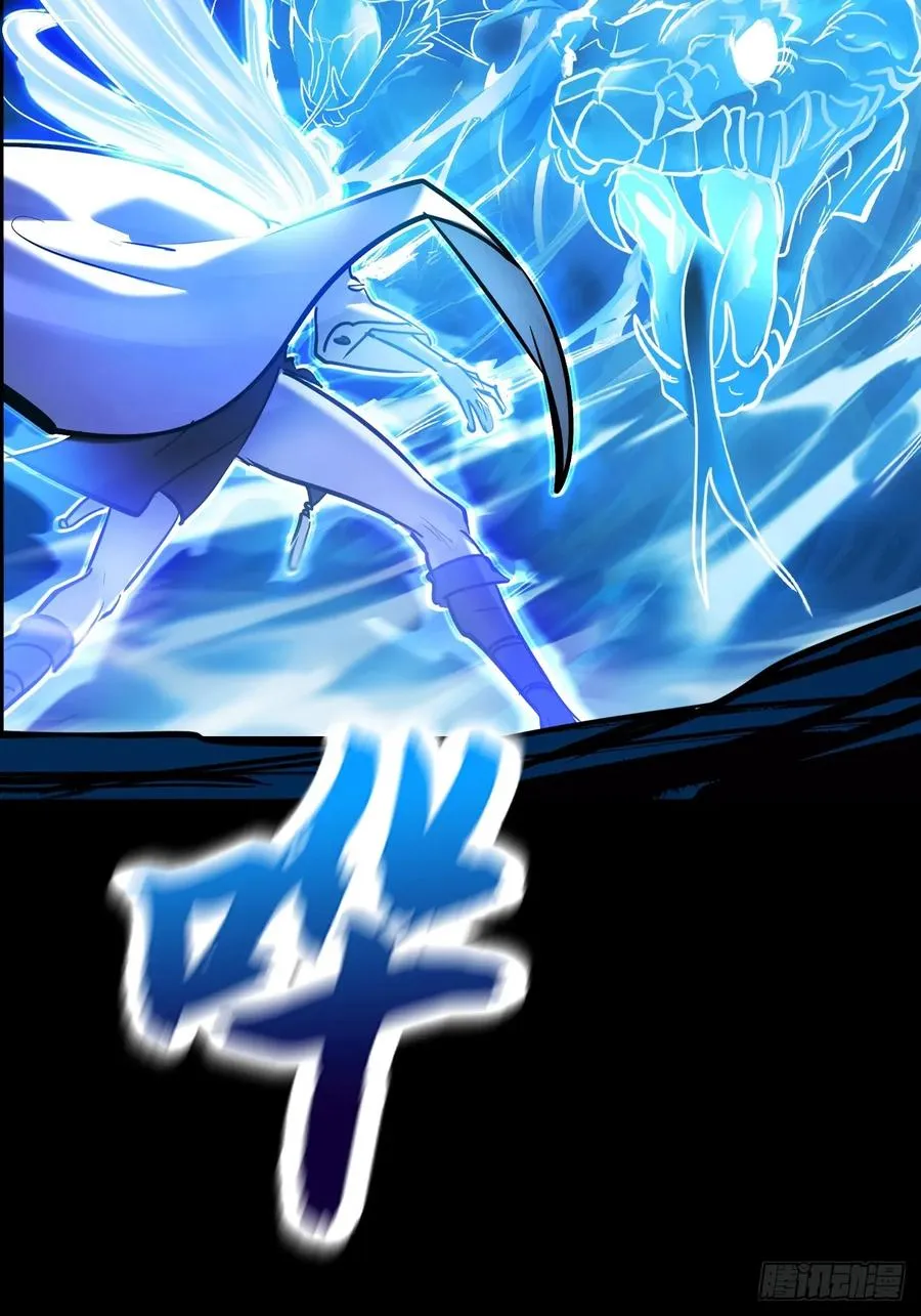 霜戮雨 第3页