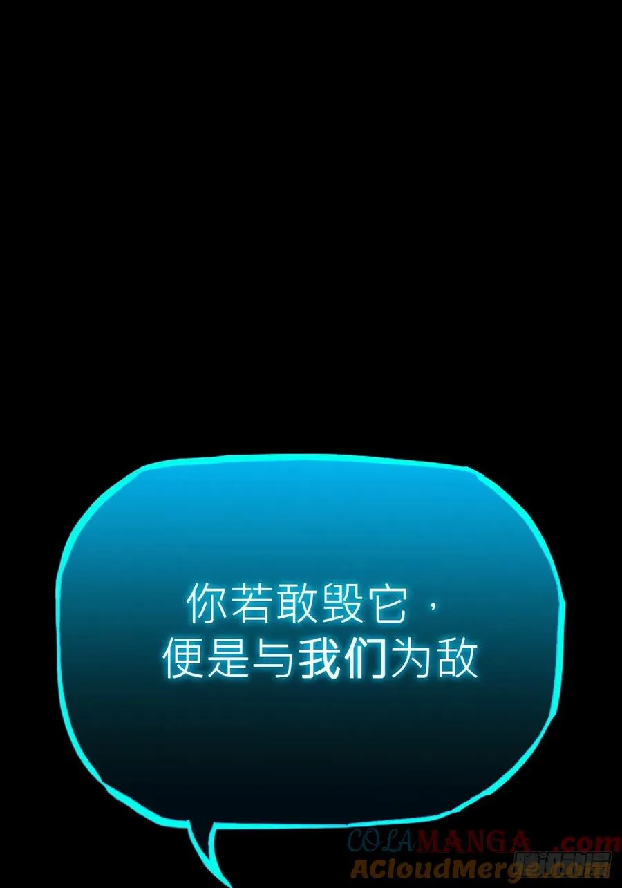 霜戮雨 第4页
