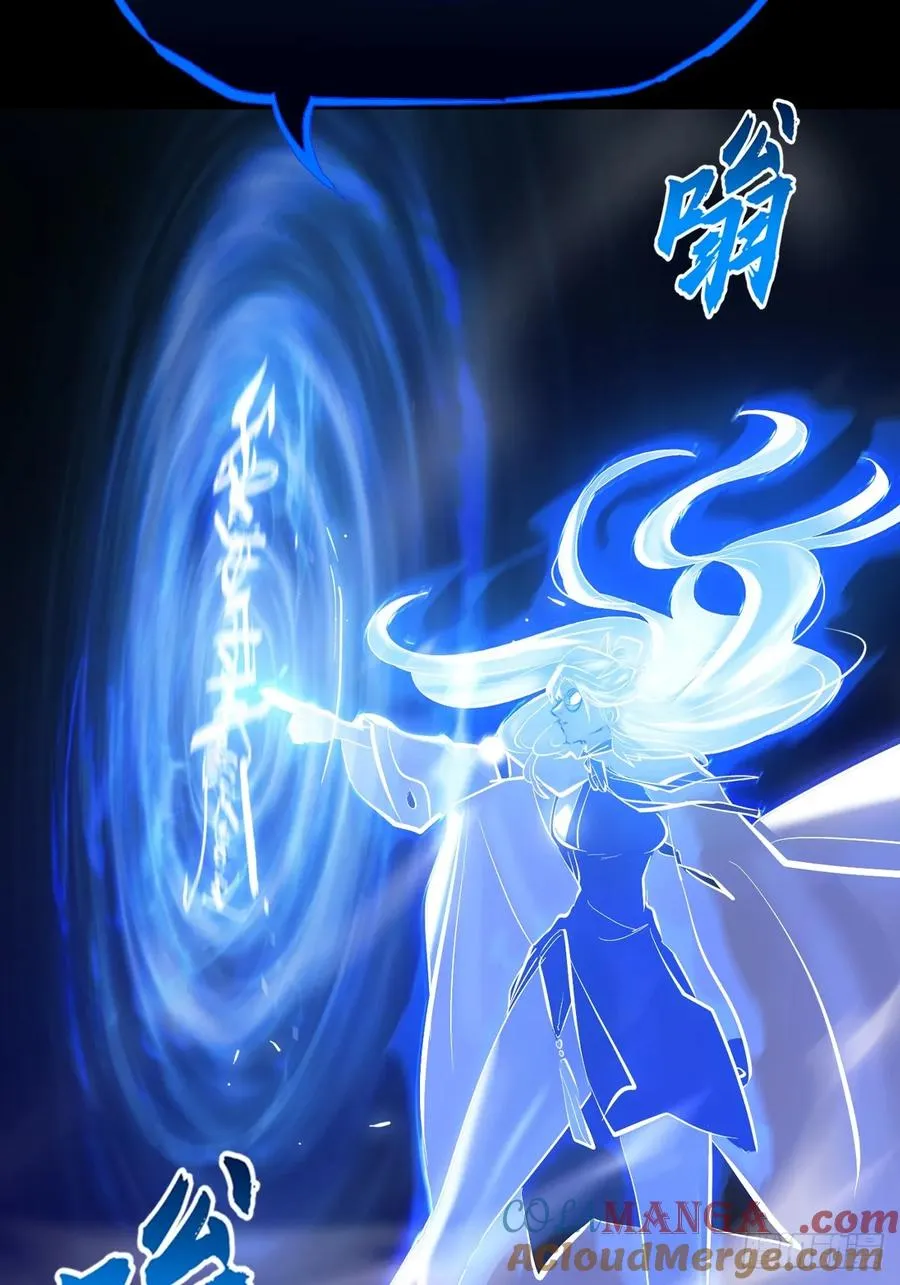 霜戮雨 第7页
