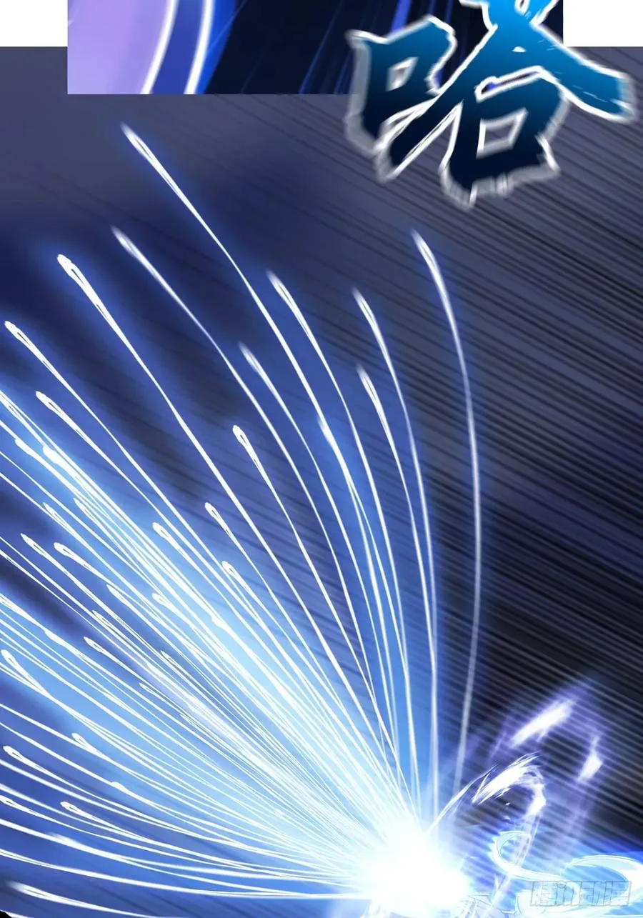 霜戮雨 第9页
