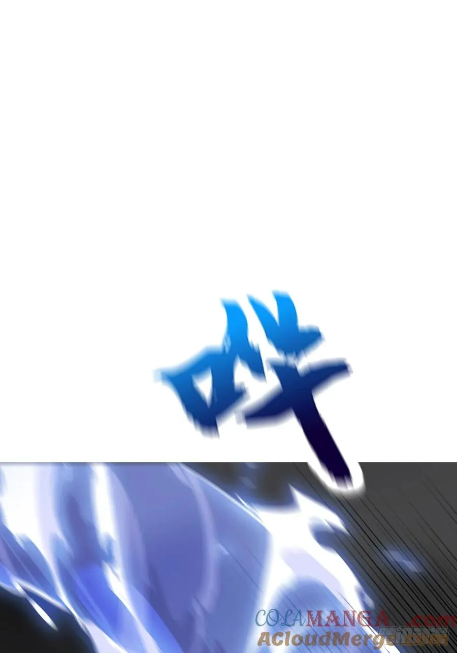 霜戮雨 第13页