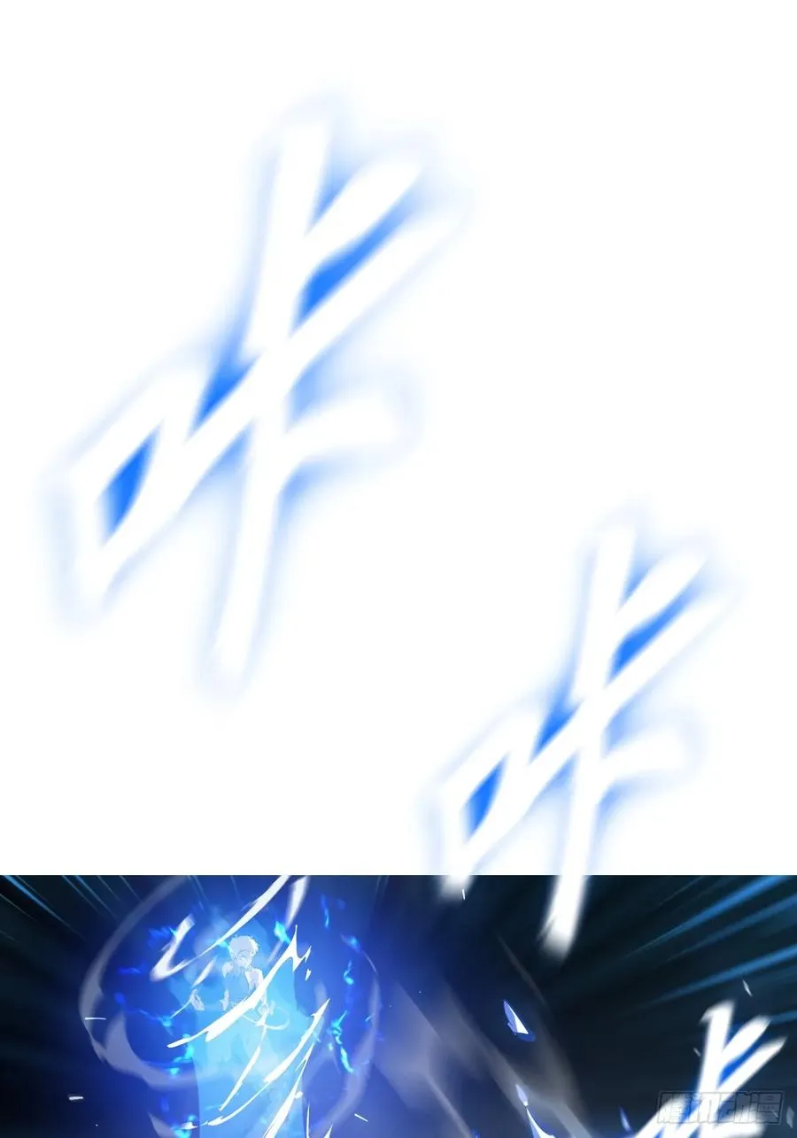 霜戮雨 第15页