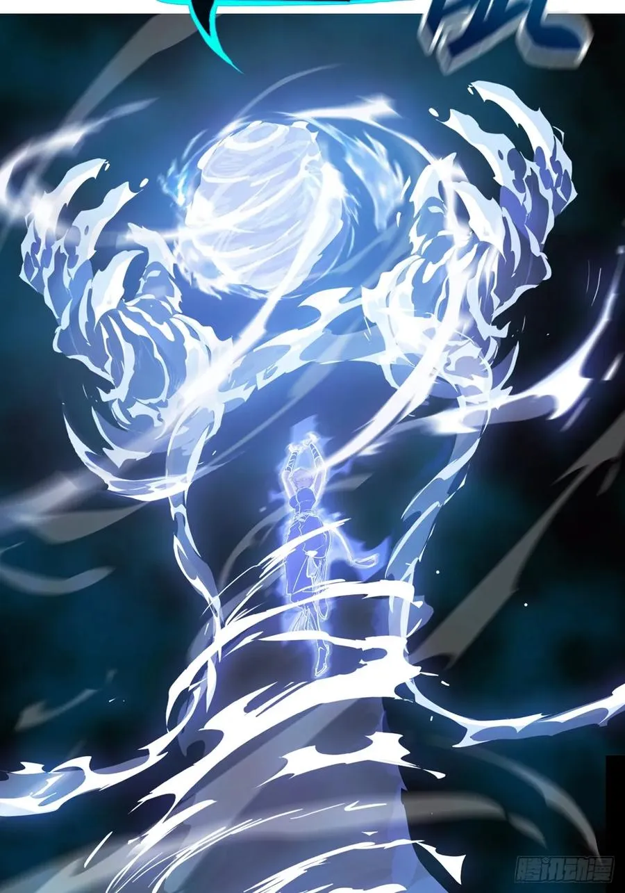 霜戮雨 第18页