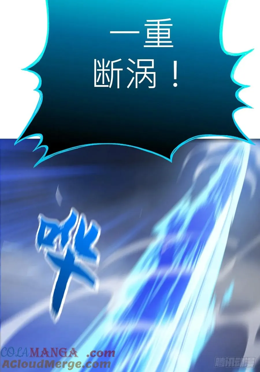 霜戮雨 第22页