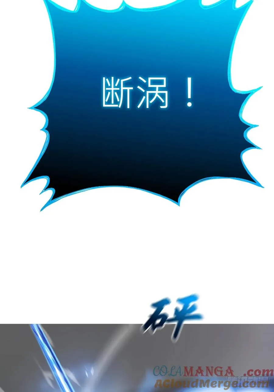 霜戮雨 第31页