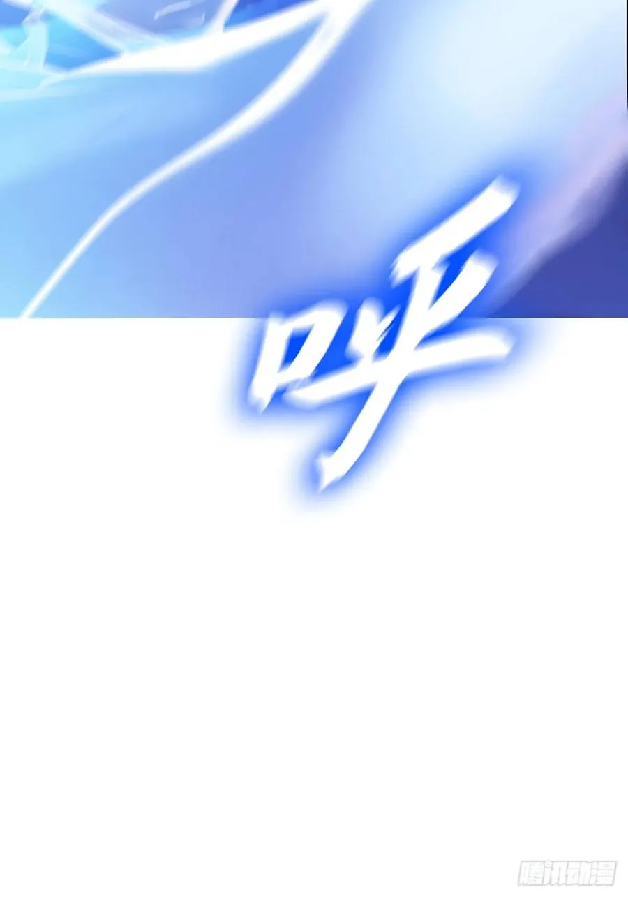 霜戮雨 第42页