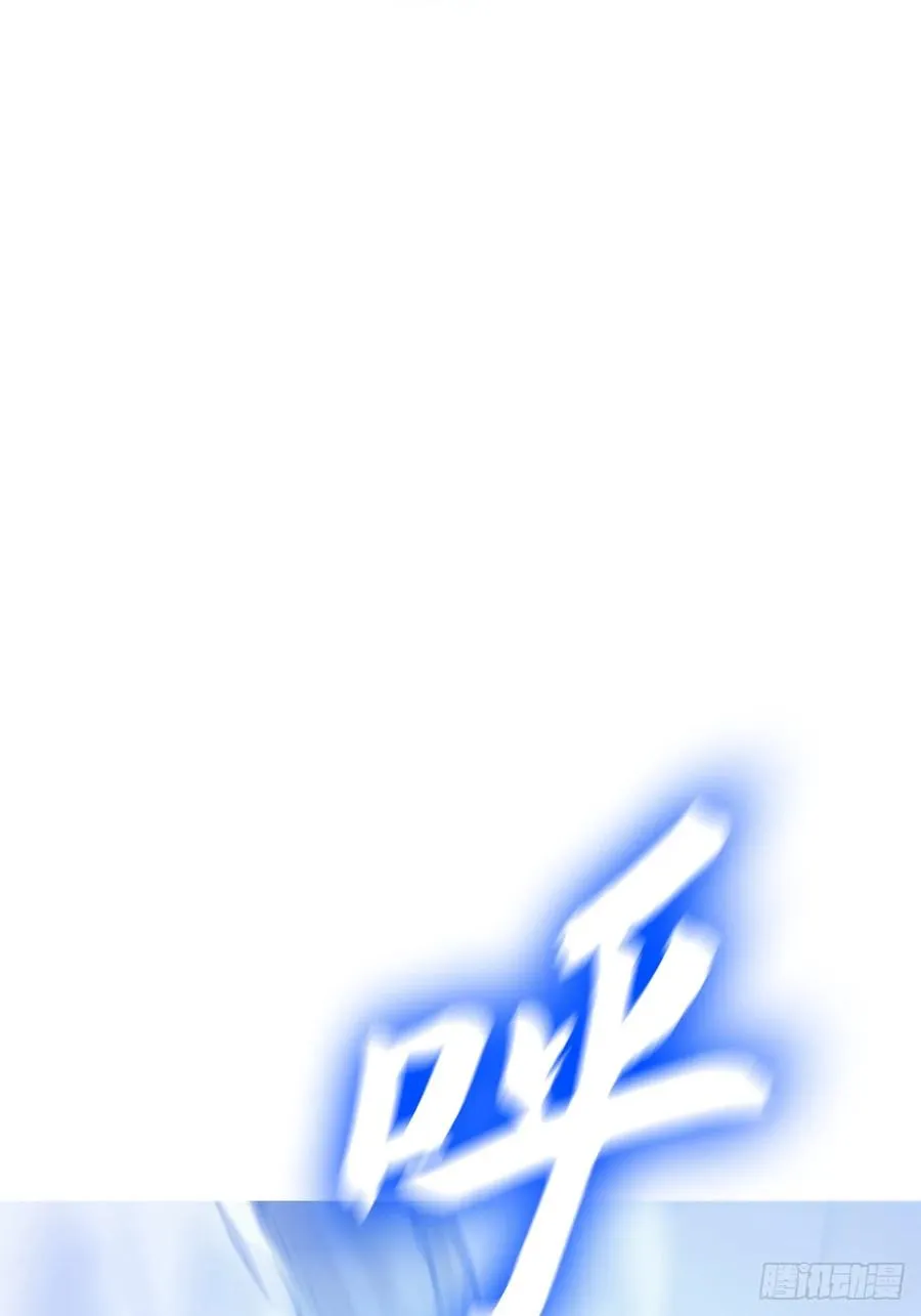 霜戮雨 第45页