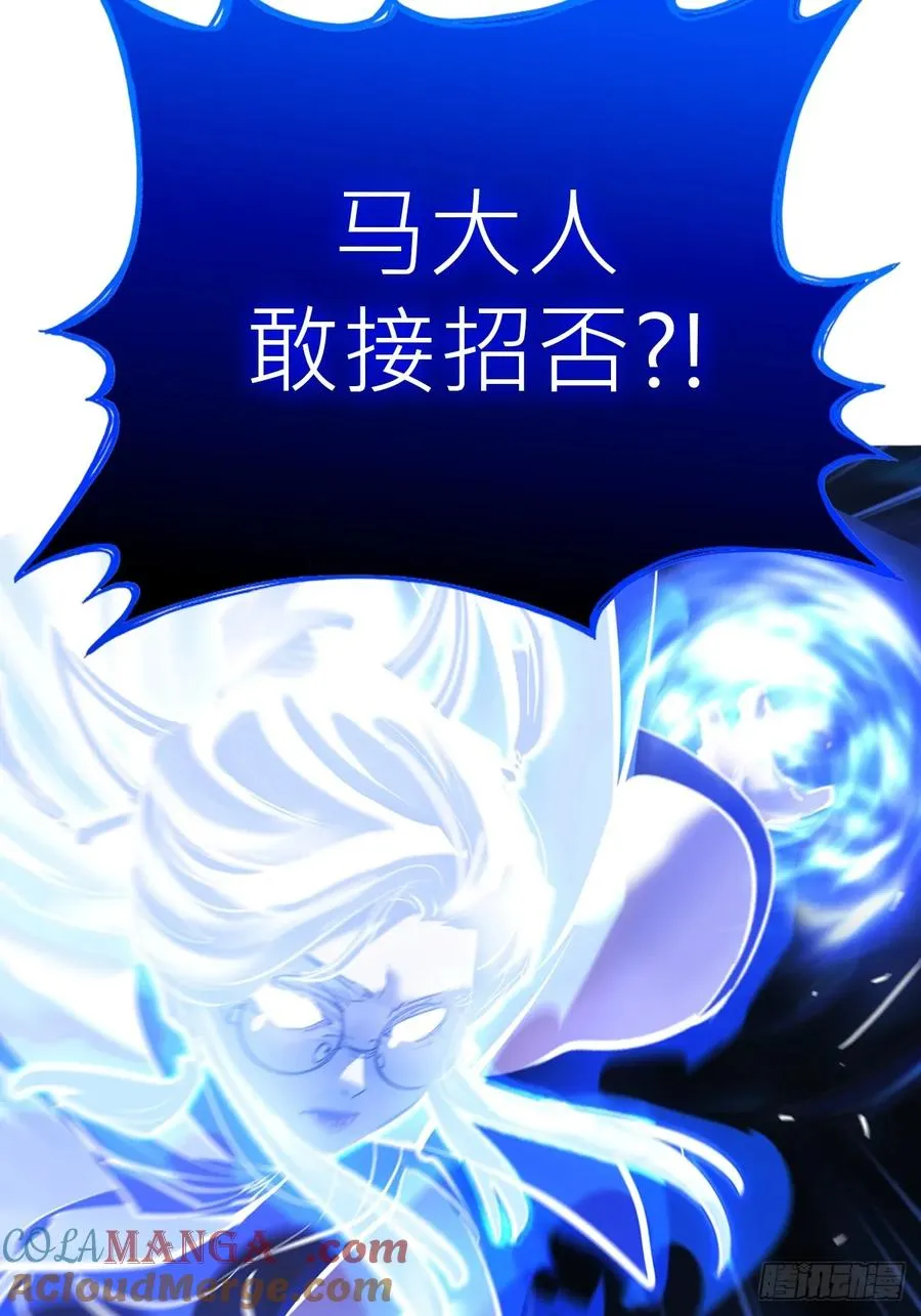霜戮雨 第52页