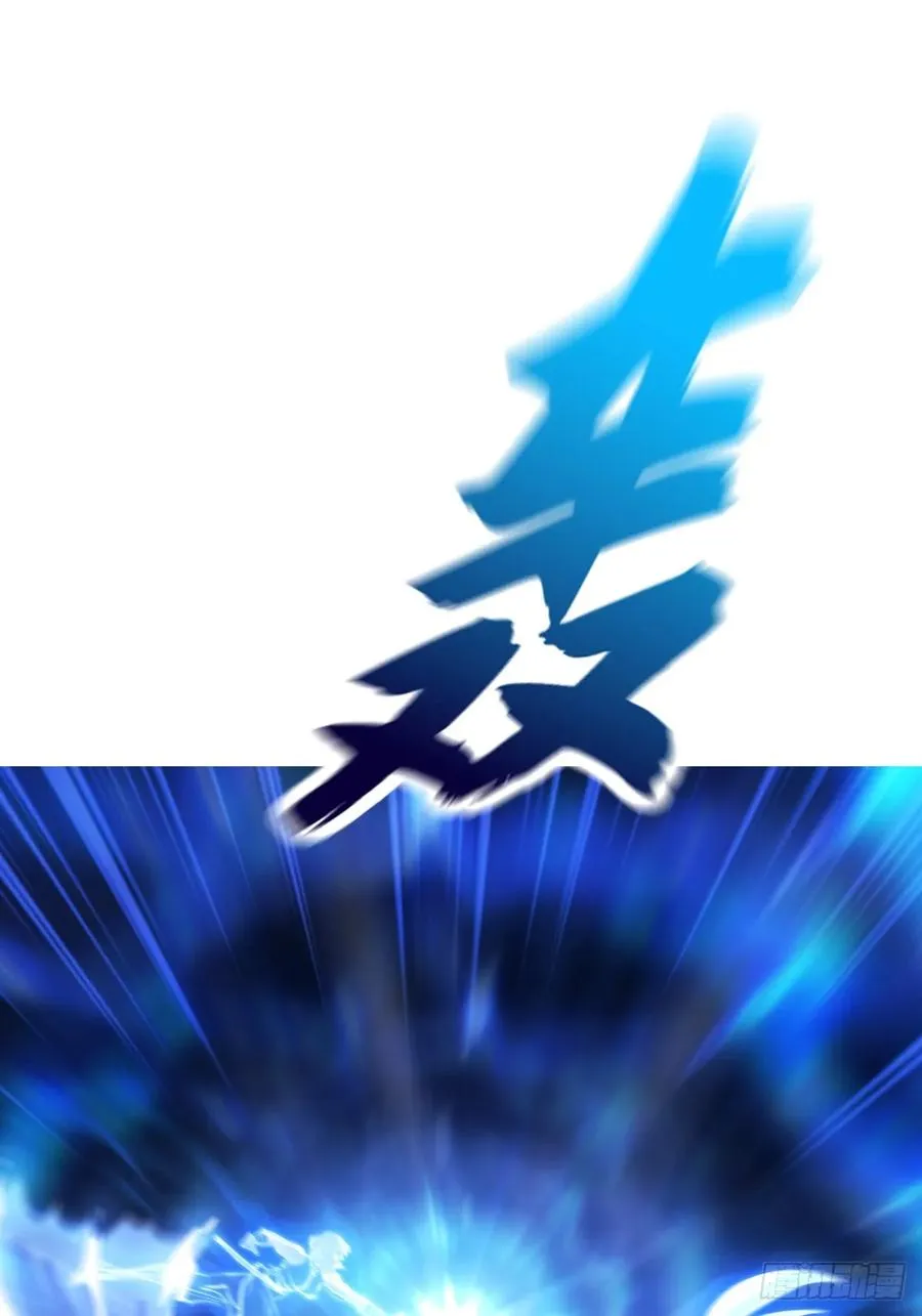 霜戮雨 第56页