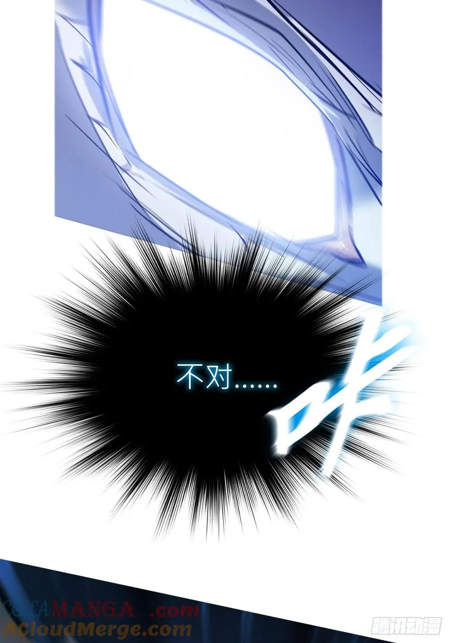 霜戮雨 第58页