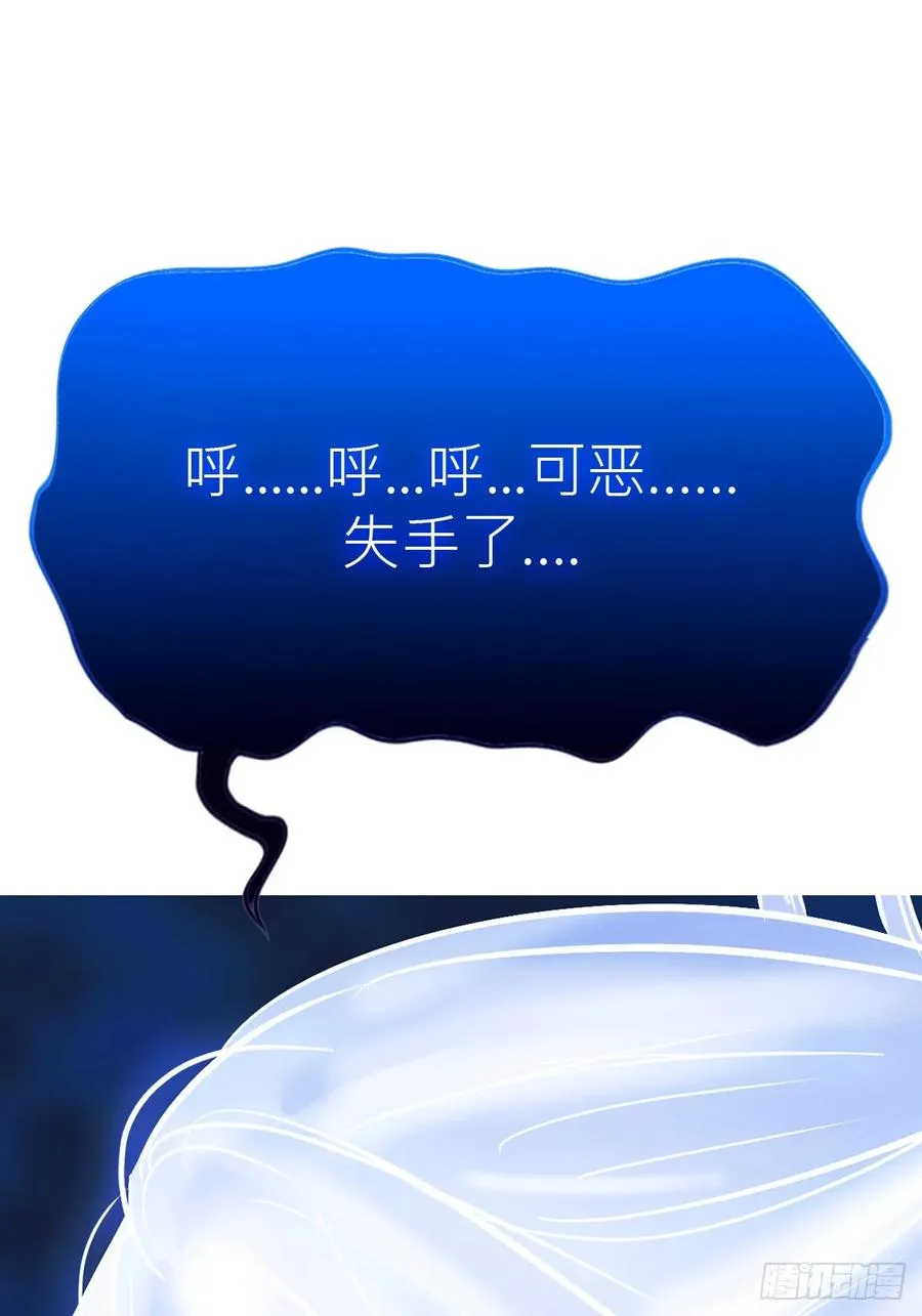 霜戮雨 第71页