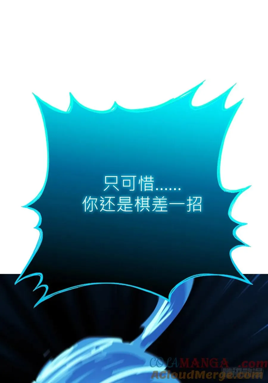 霜戮雨 第73页