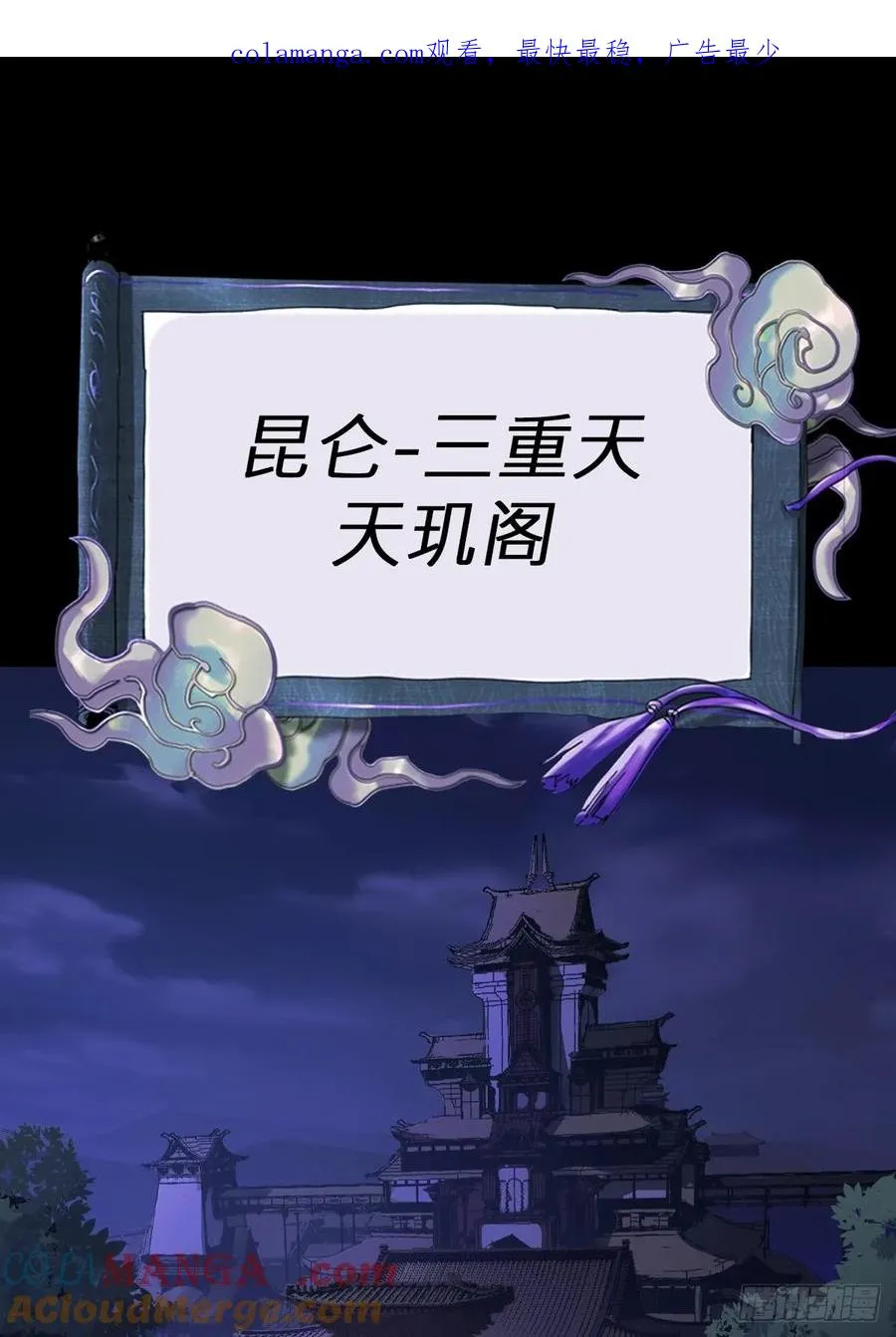 天令 第1页