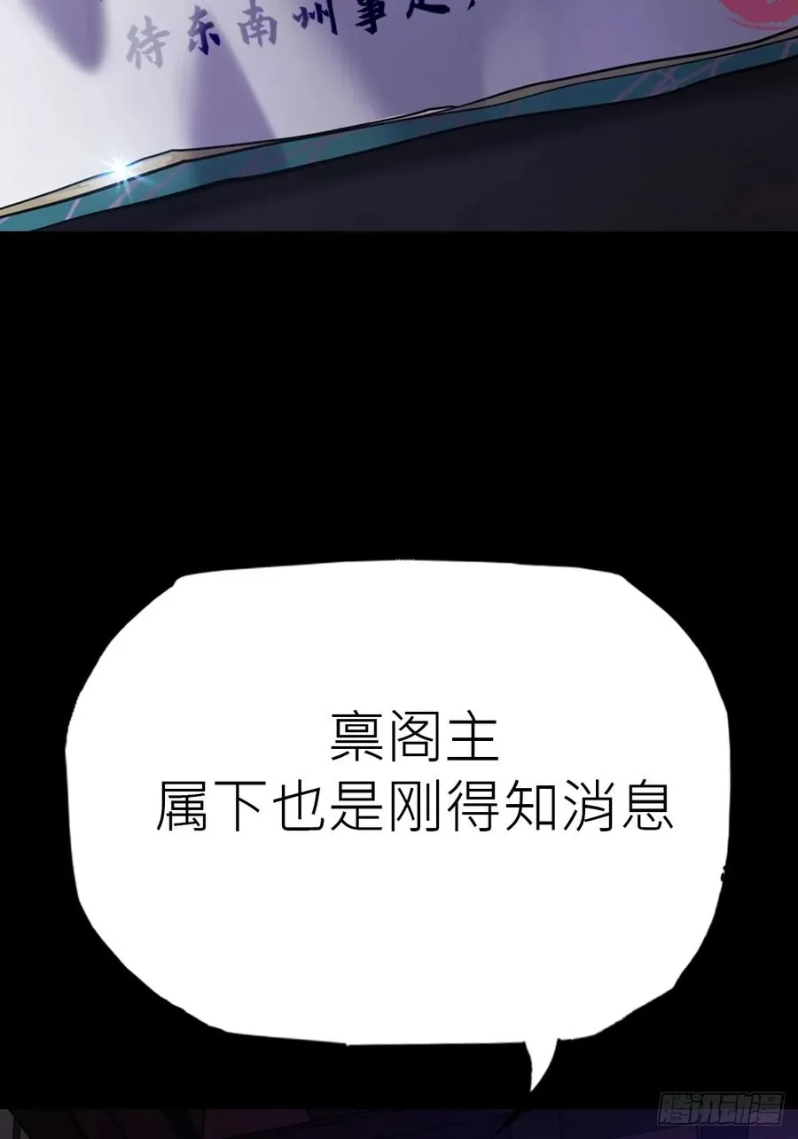 天令 第6页