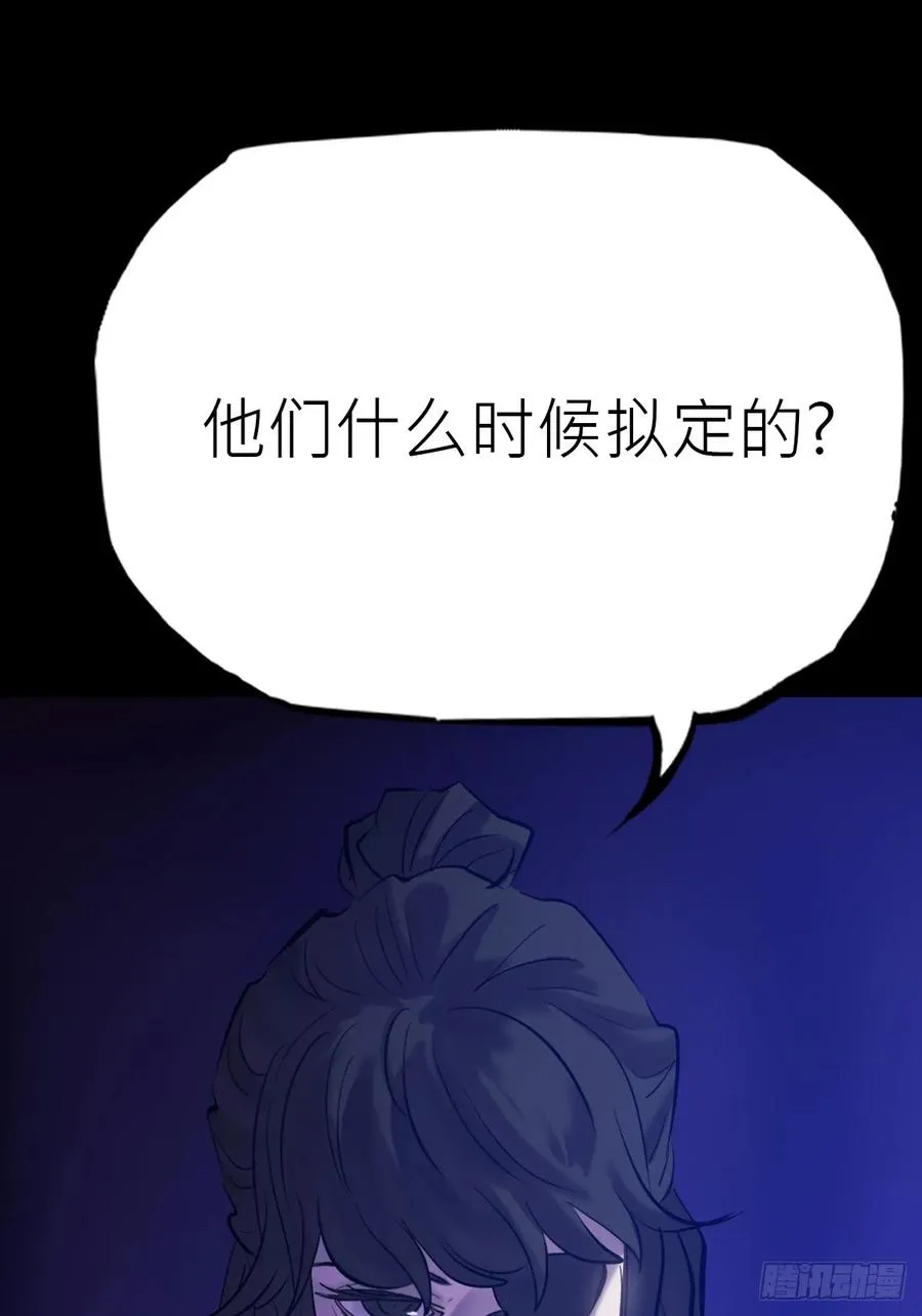 天令 第8页