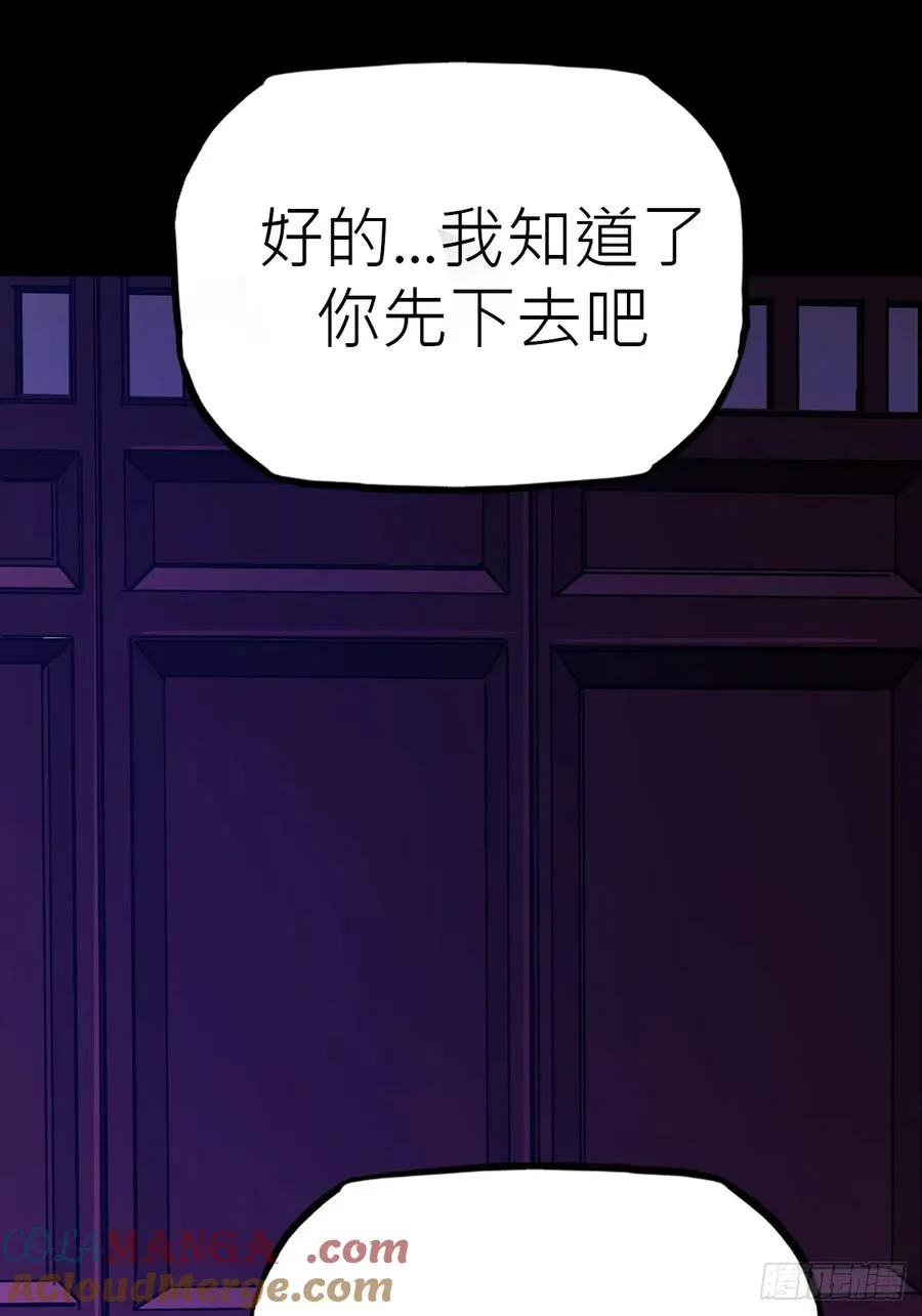 天令 第13页