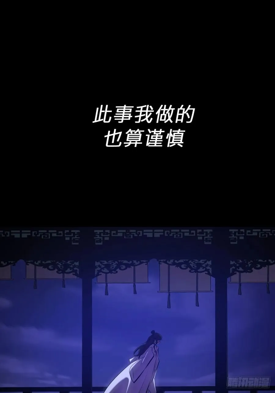 天令 第16页