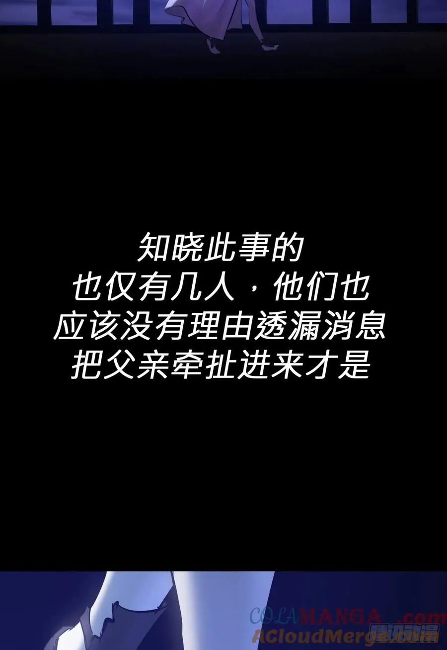 天令 第17页