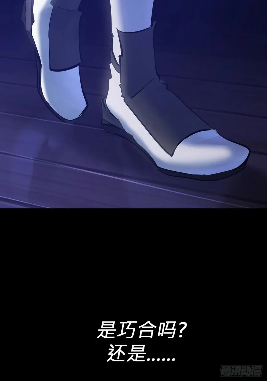 天令 第18页