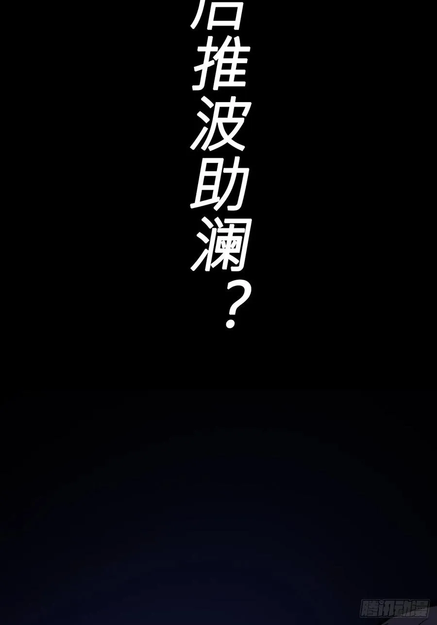 天令 第23页