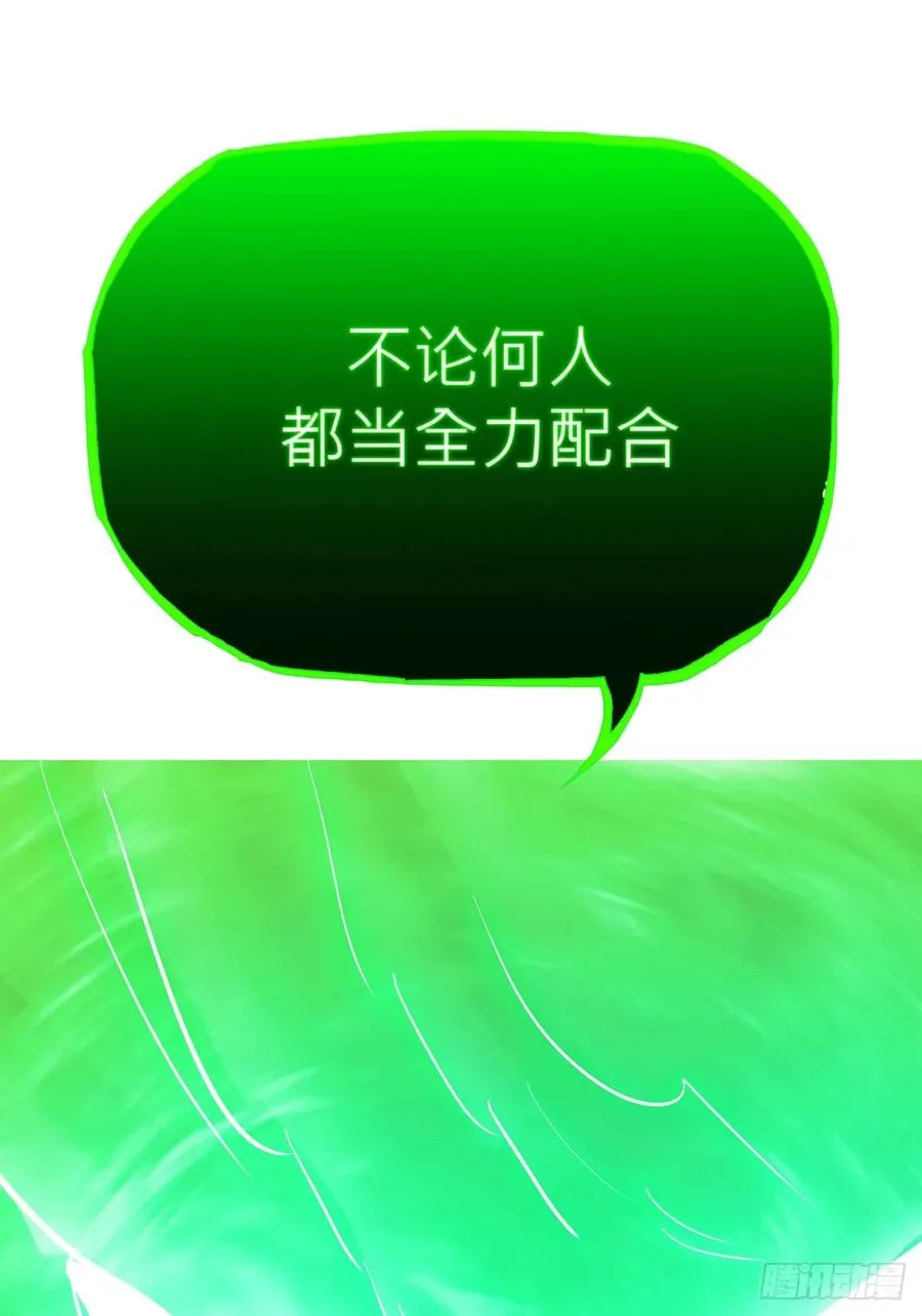 天令 第35页