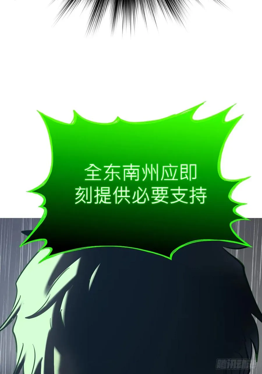 天令 第39页