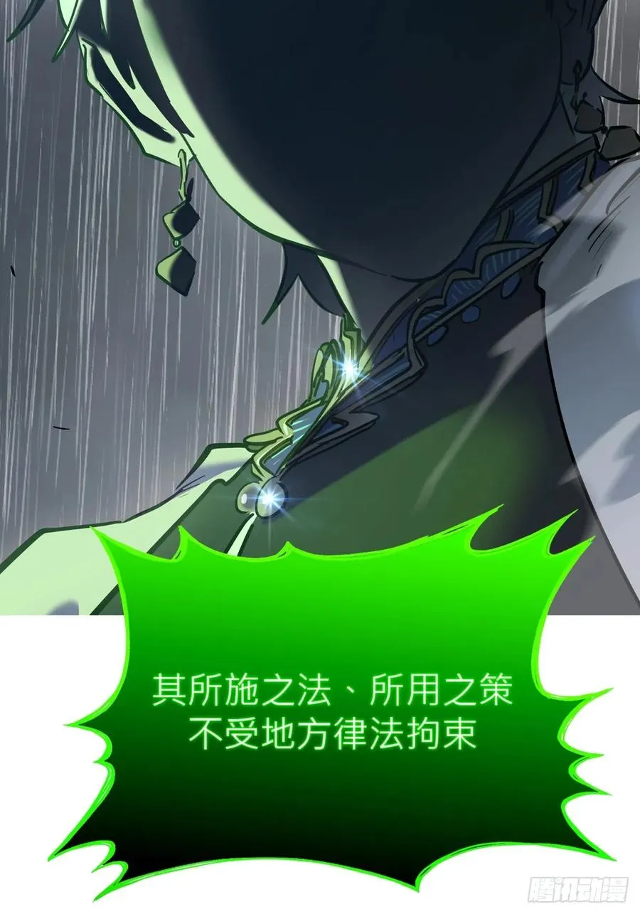 天令 第40页