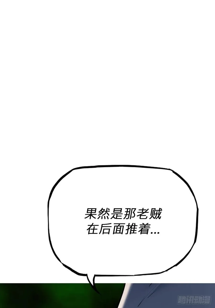 天令 第43页
