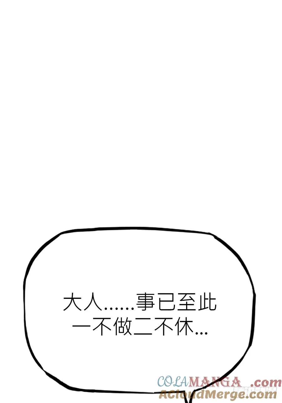 天令 第45页
