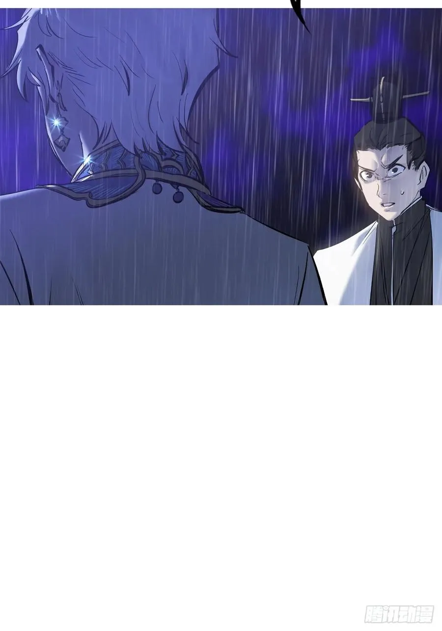 天令 第46页